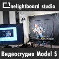 Видеостудия с прозрачной доской под ключ Model S