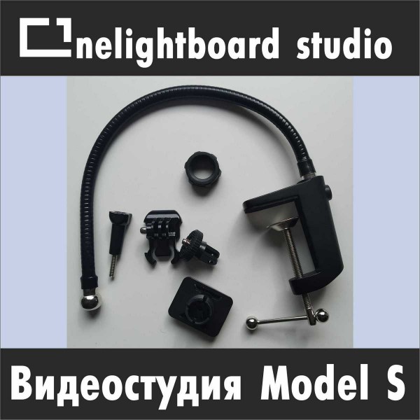 Видеостудия с прозрачной доской под ключ Model S